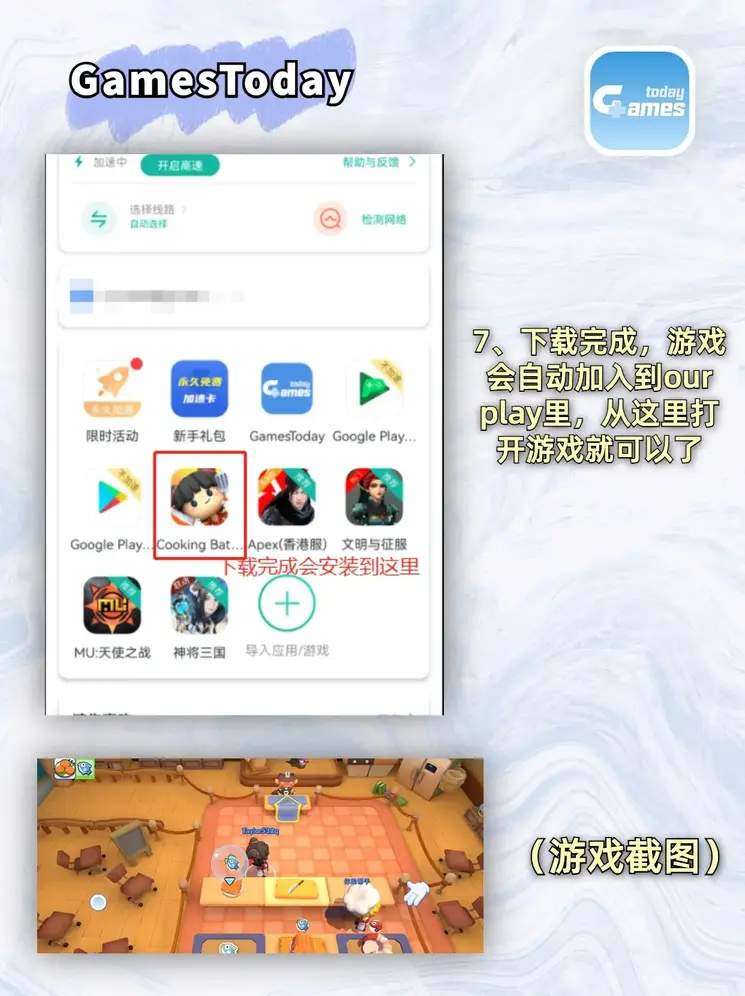 c7电子娱乐客服下载截图3